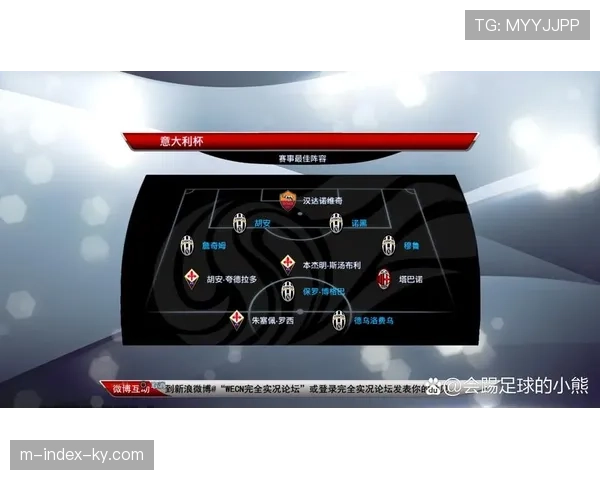 意甲赛季攻防数据透视 罗马失球最少领跑防守榜